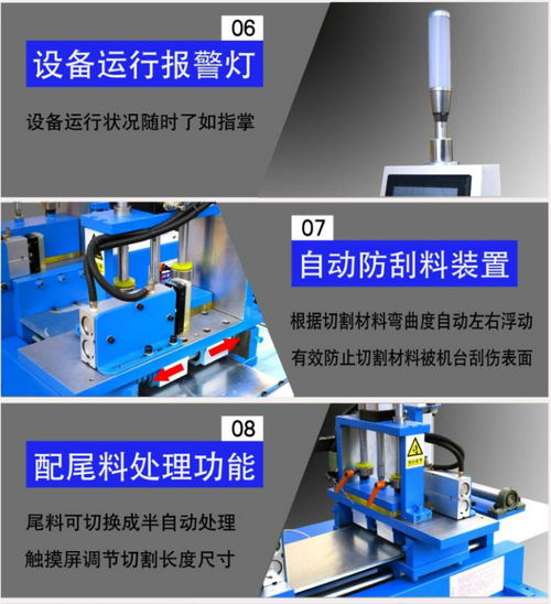 广东铝材数控自动切割机 高精度铝棒锯切机